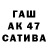 ТГК жижа Robert Jljanow
