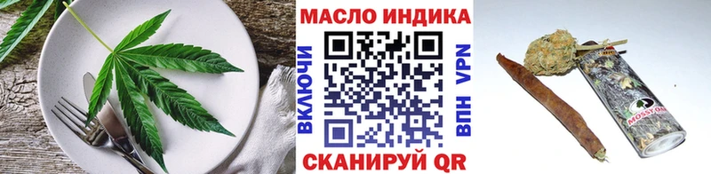 Печенье с ТГК конопля  Светлоград 