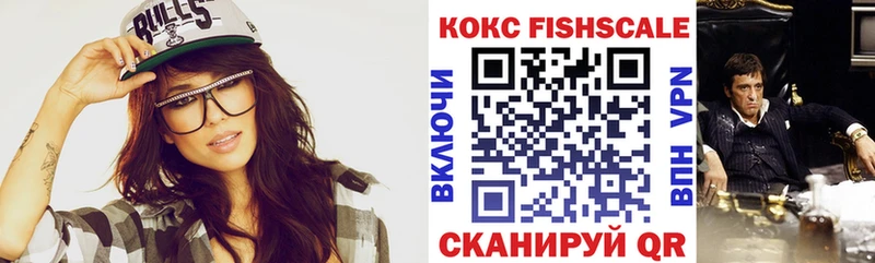 Cocaine Эквадор  хочу   Светлоград 