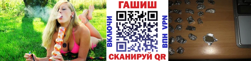 продажа наркотиков  Светлоград  Гашиш Изолятор 