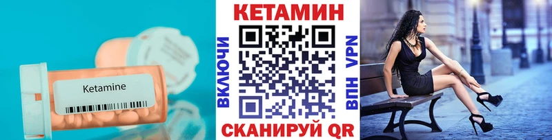 КЕТАМИН ketamine  Светлоград 