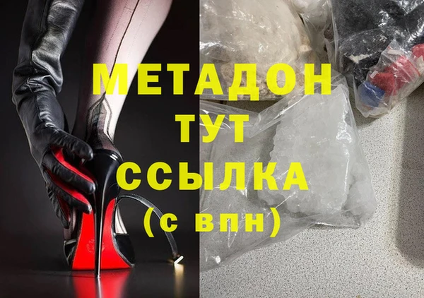 меф VHQ Армянск