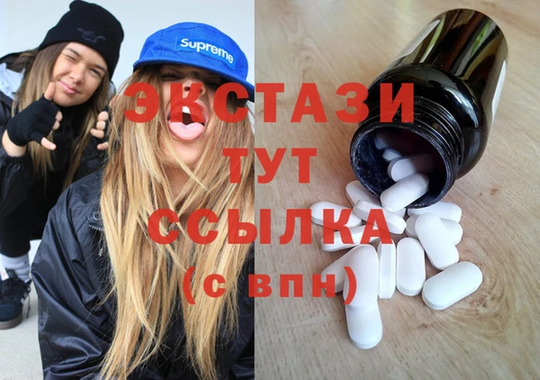 шишки Приозерск