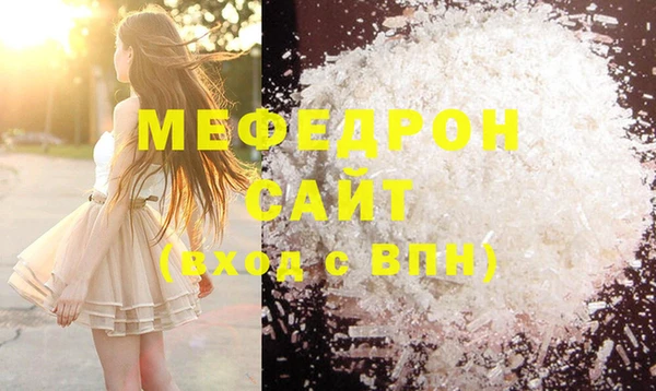 тгк Пролетарск