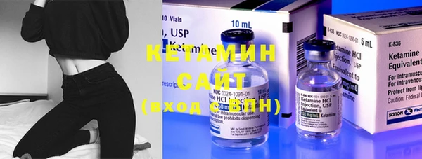 мяу мяу кристалл Баксан