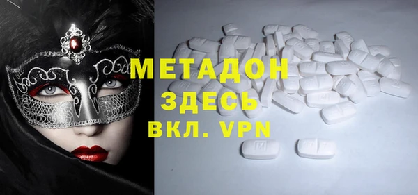 тгк Пролетарск
