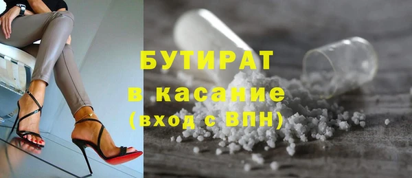 мяу мяу кристалл Баксан