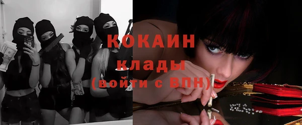 мяу мяу кристалл Баксан