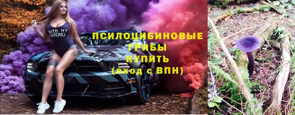 мяу мяу кристалл Баксан