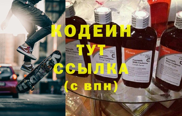 мяу мяу кристалл Баксан
