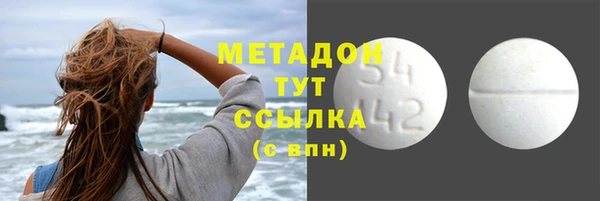 скорость mdpv Балабаново