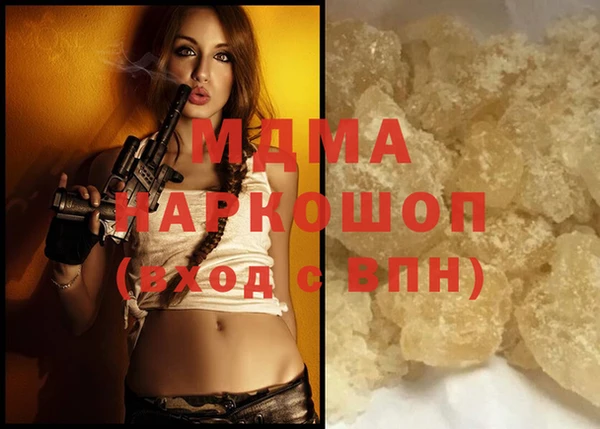 скорость mdpv Балабаново