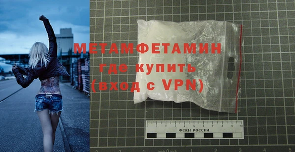 дмт Балахна