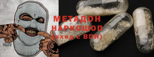тгк Пролетарск