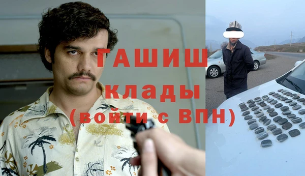 мяу мяу кристалл Баксан