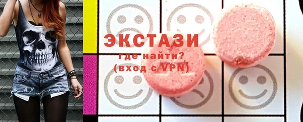 дмт Балахна