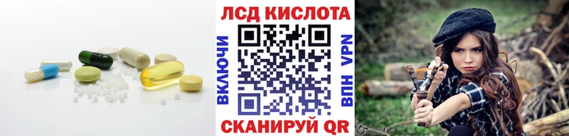 LSD-25 экстази ecstasy  магазин    Светлоград 