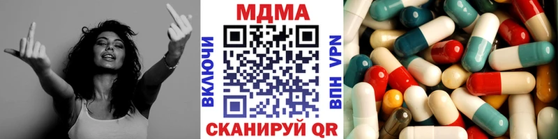 МДМА молли Светлоград