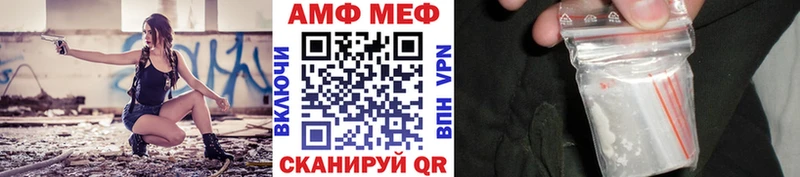 Первитин Декстрометамфетамин 99.9%  цены наркотик  ОМГ ОМГ зеркало  Светлоград 
